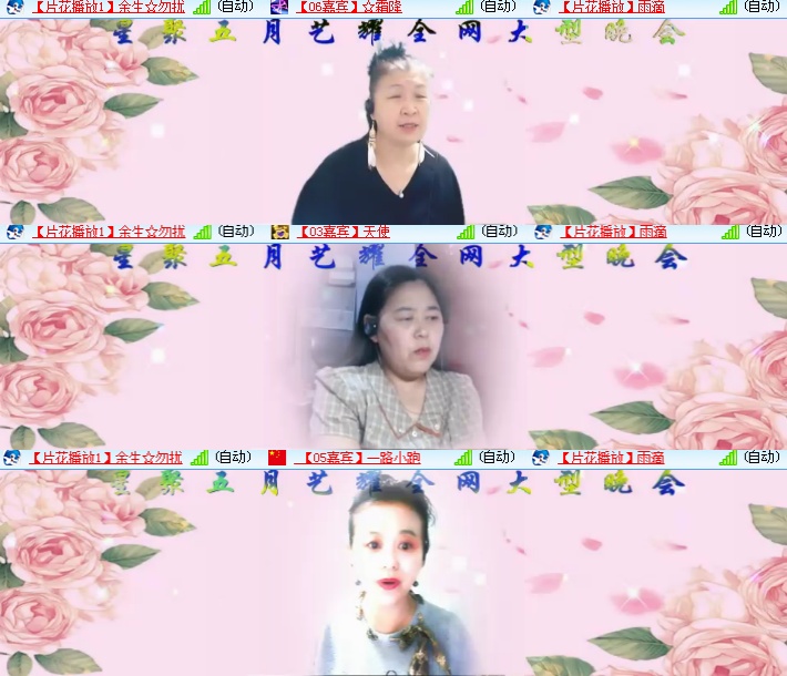 海燕🎤V娱热点