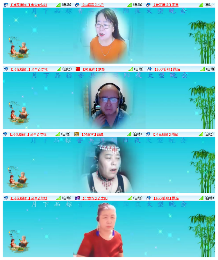 雪儿🎤V娱热点