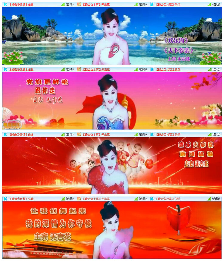 若雨🎤V娱热点
