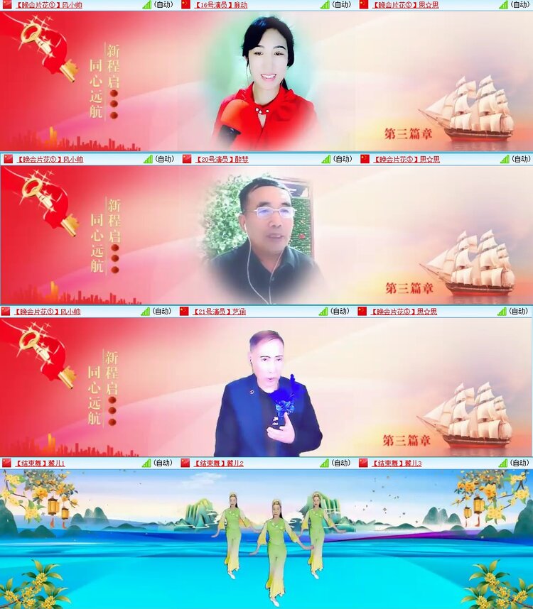 静一静🎤V娱热点