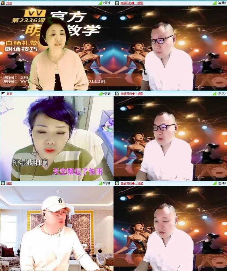 云中云🎤V娱热点
