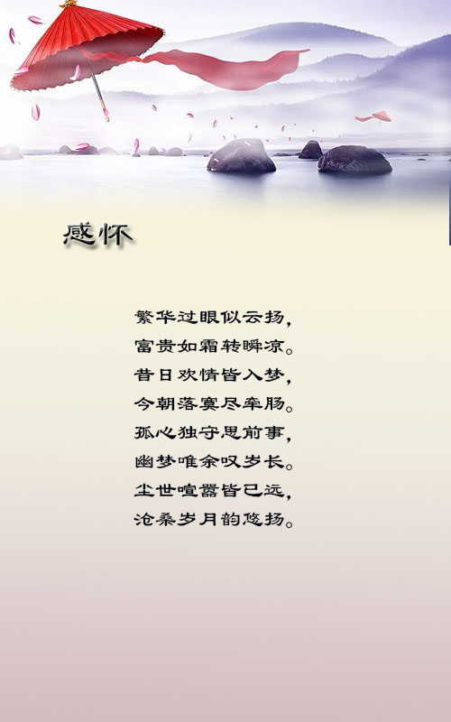 落雪🎤V娱热点