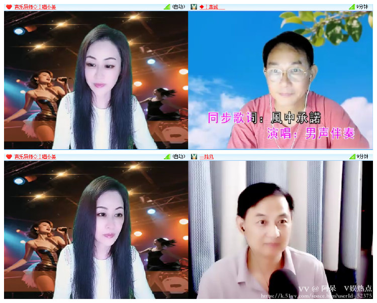 阿呆🎤V娱热点