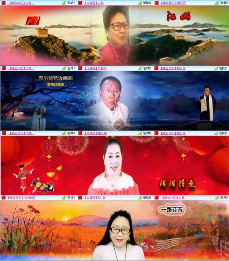 云中云🎤V娱热点