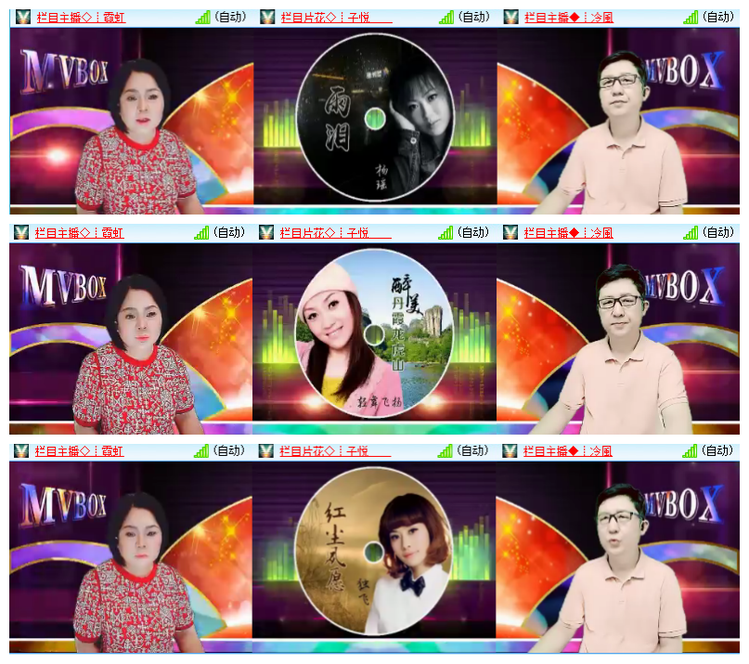 雪儿🎤V娱热点