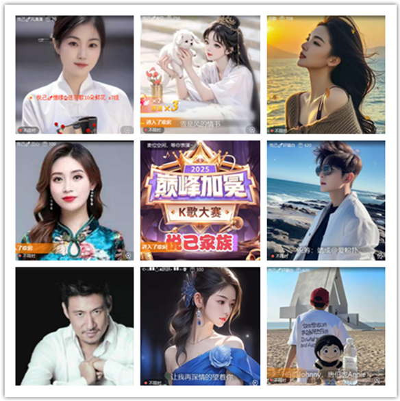 墨馨儿🎤V娱热点