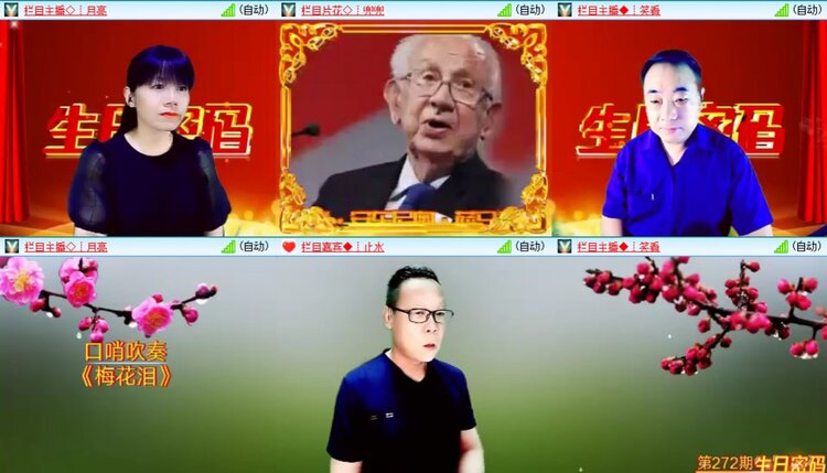 云中云🎤V娱热点