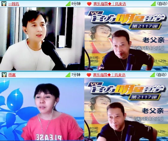 小六🎤V娱热点