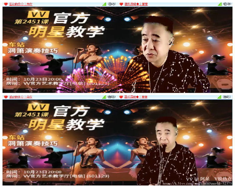 阿呆🎤V娱热点