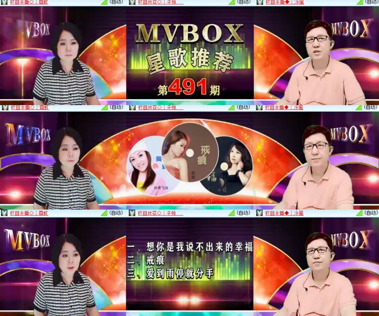 卓然🎤V娱热点