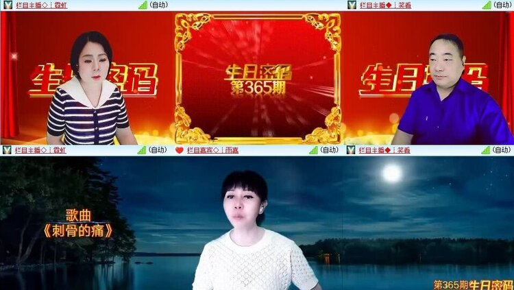 浓茶🎤V娱热点