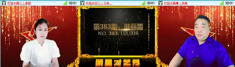 愉悦🎤V娱热点