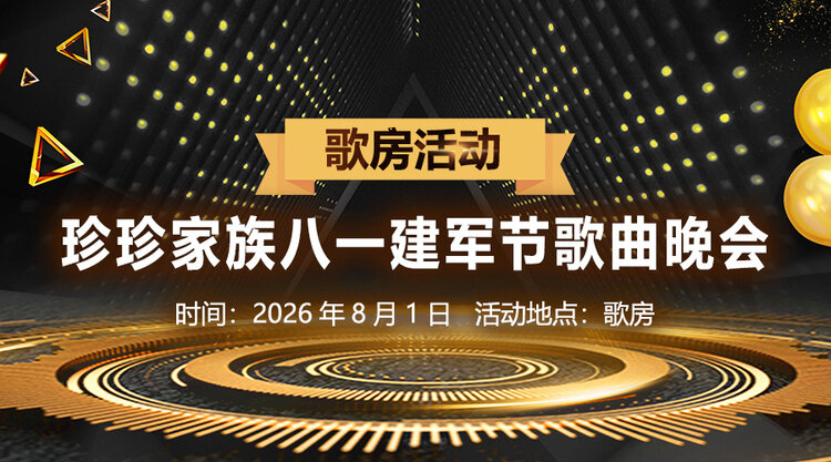 李湘🎤V娱热点