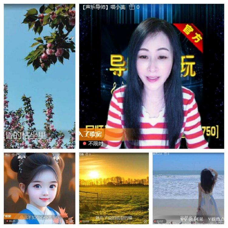 阿呆🎤V娱热点