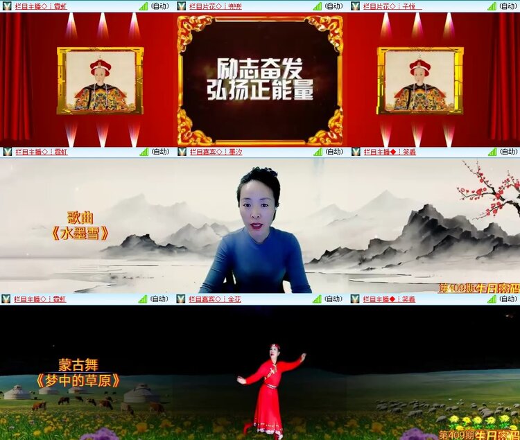 思点🎤V娱热点
