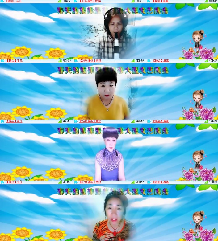 卓然🎤V娱热点