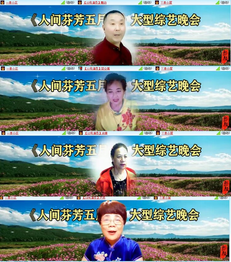 浓茶🎤V娱热点