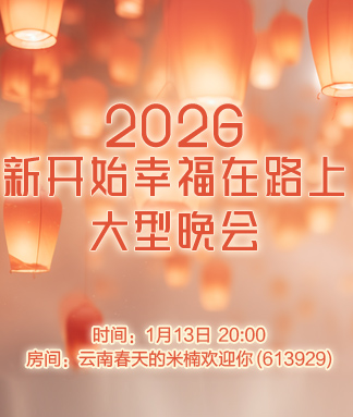 海棠🎤V娱热点