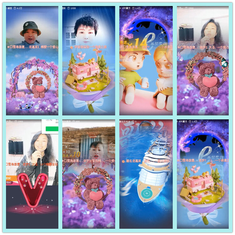 飘雪🎤V娱热点