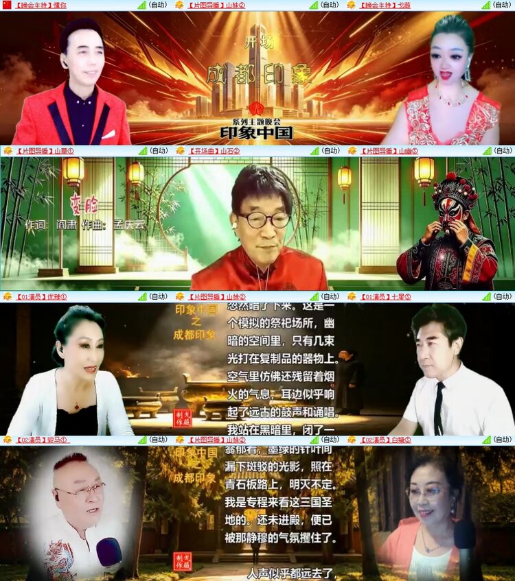 云中云🎤V娱热点