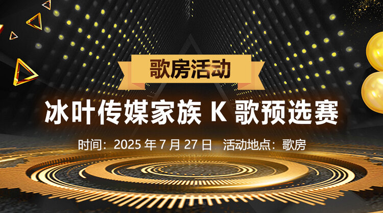 向日葵🎤V娱热点