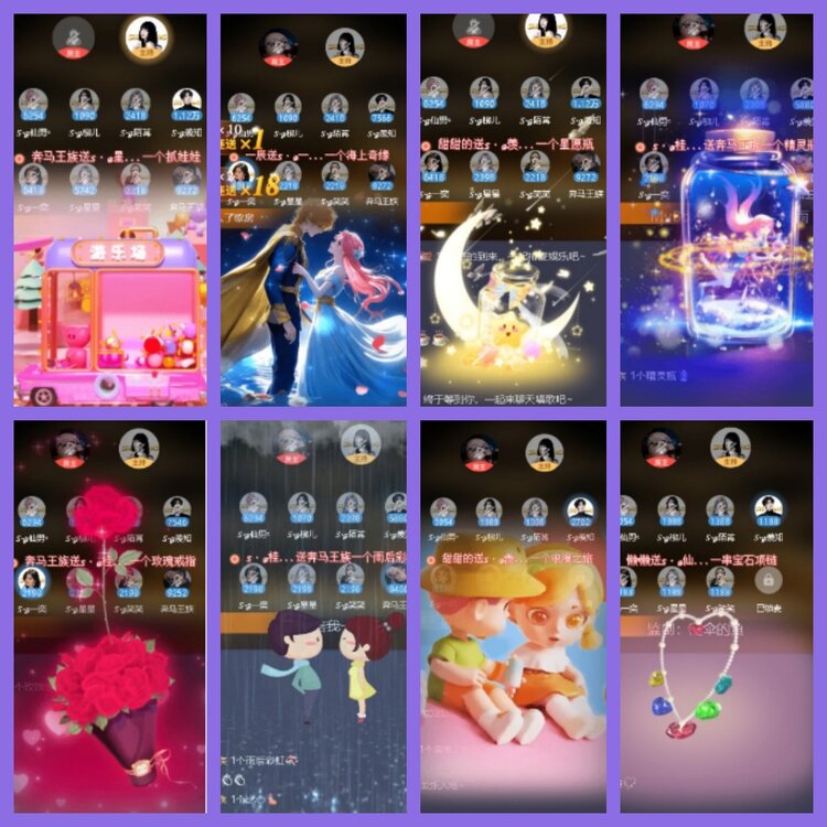 杜影🎤V娱热点