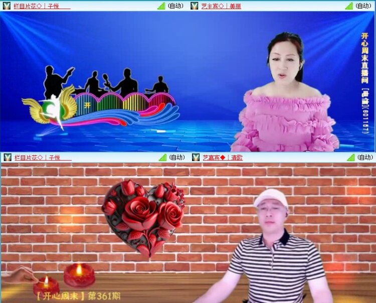 落雪🎤V娱热点