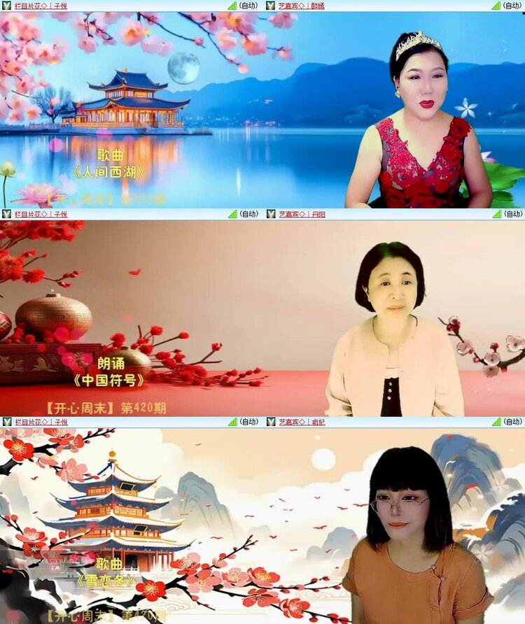 苏苏🎤V娱热点