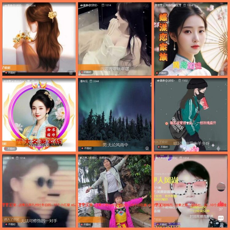 漂泊🎤V娱热点