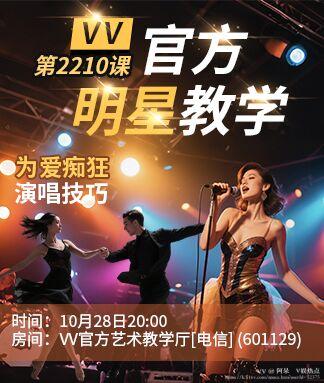 阿呆🎤V娱热点