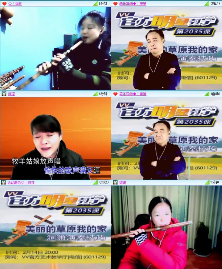 落雪🎤V娱热点