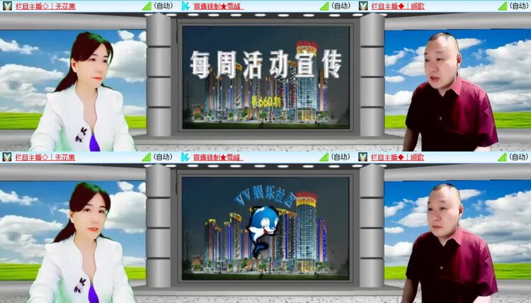 静一静🎤V娱热点