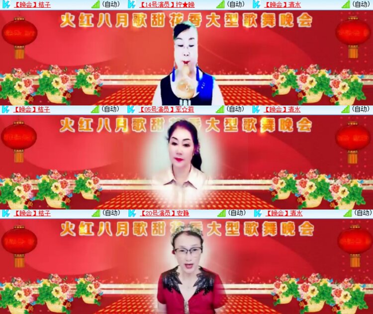 卓然🎤V娱热点