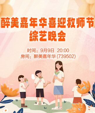 思点🎤V娱热点