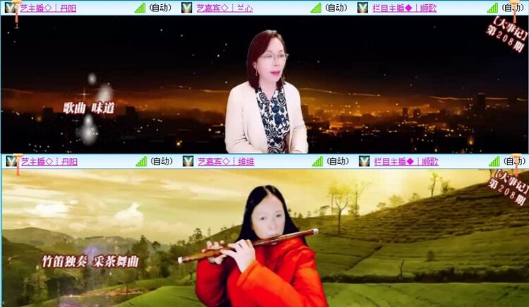 航航🎤V娱热点