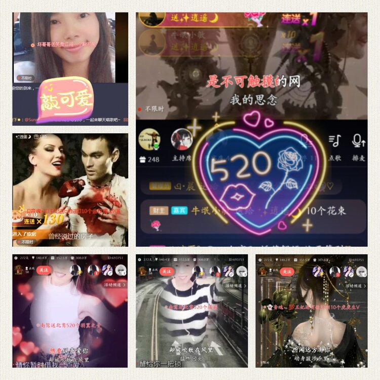 安然🎤V娱热点
