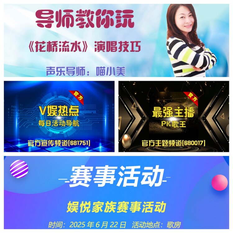 浓茶🎤V娱热点