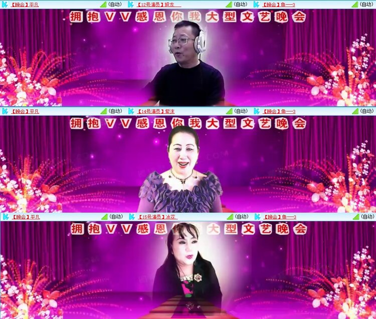 飞翔🎤V娱热点