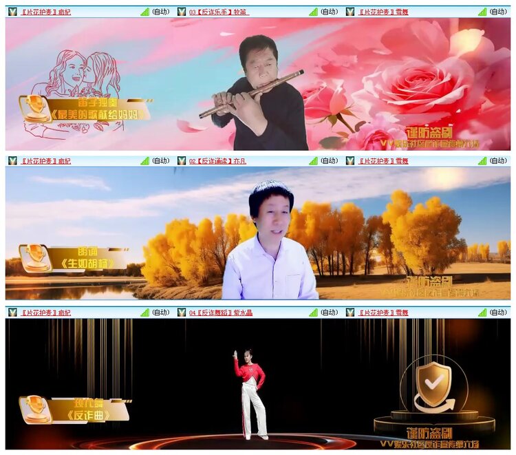 惜缘🎤V娱热点