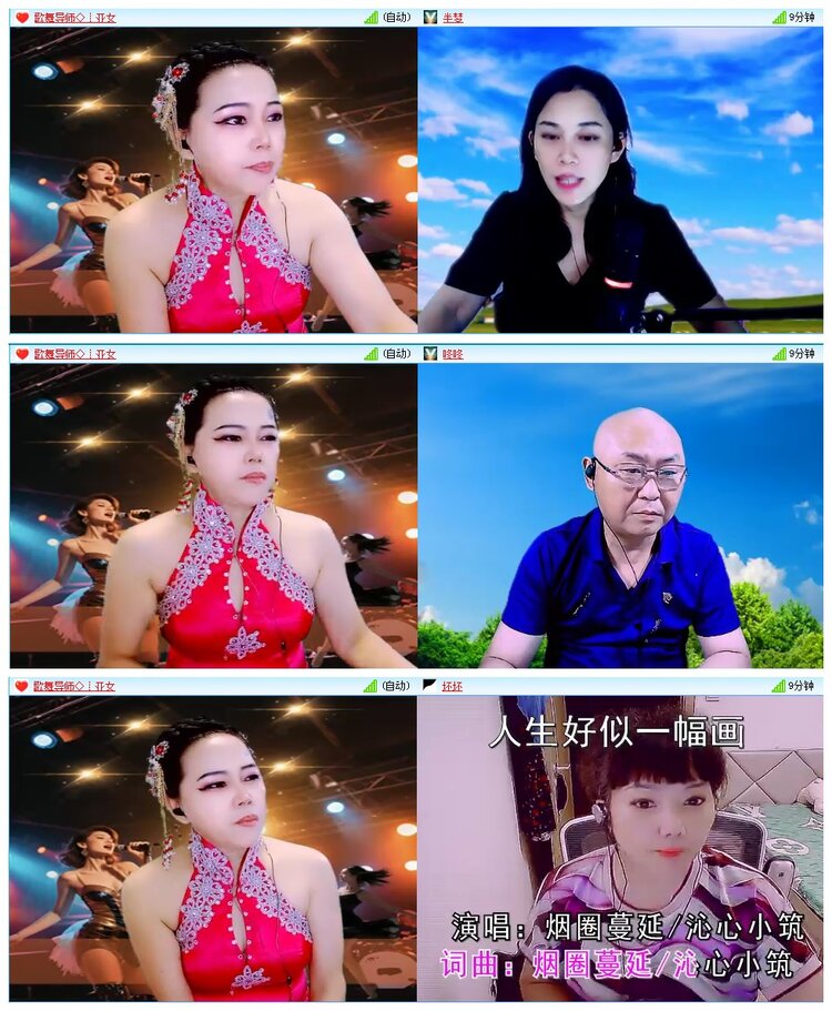 凡人🎤V娱热点