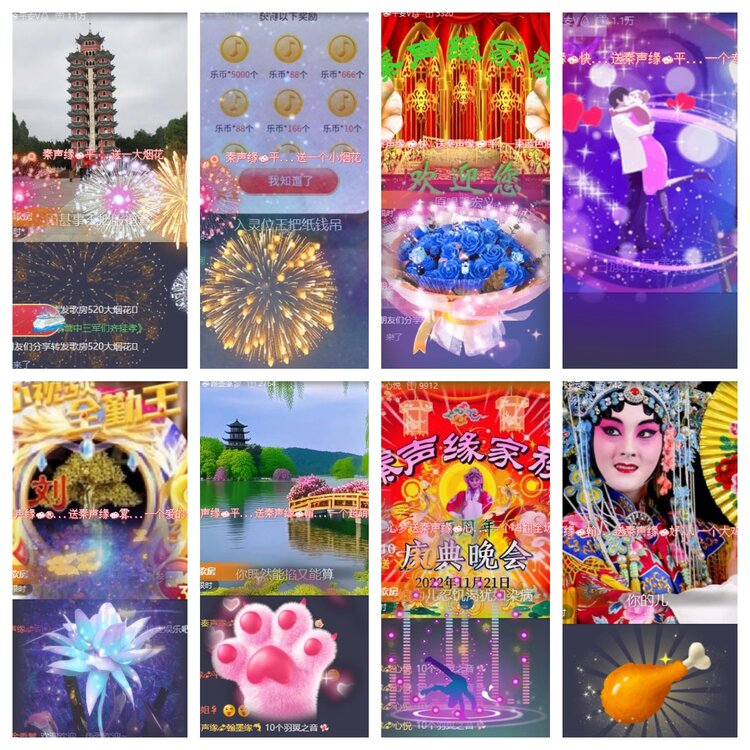 心玫🎤V娱热点