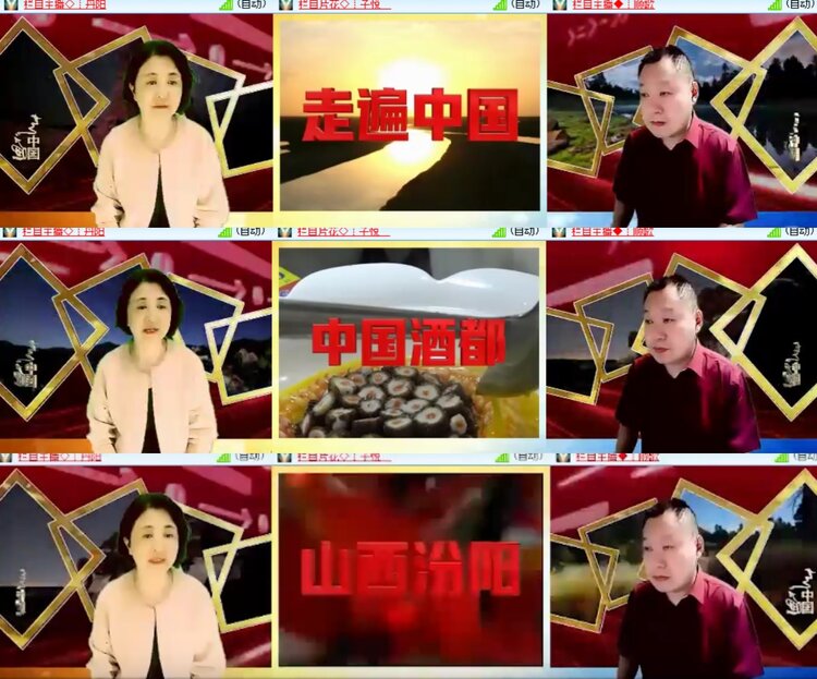 心玫🎤V娱热点