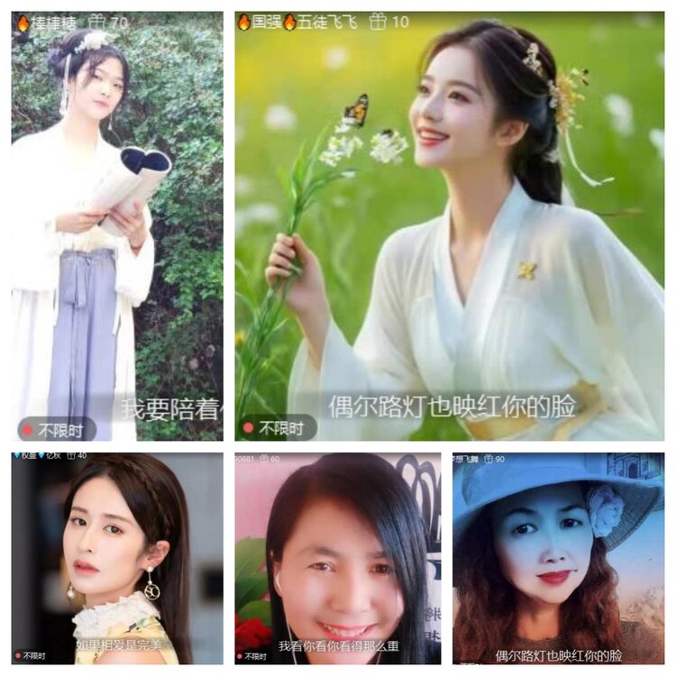 苏苏🎤V娱热点