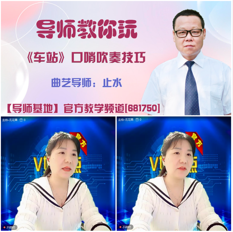 无言🎤V娱热点