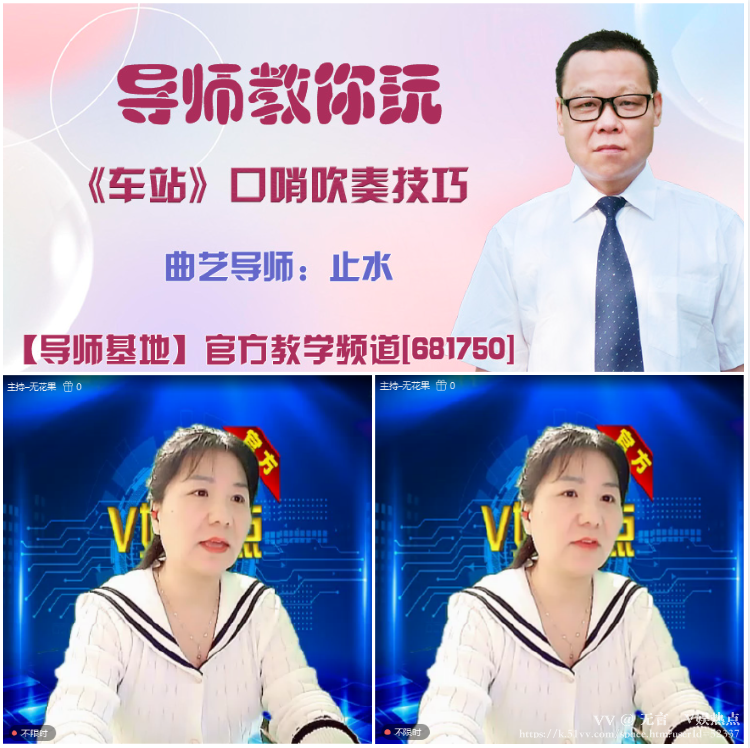 无言🎤V娱热点