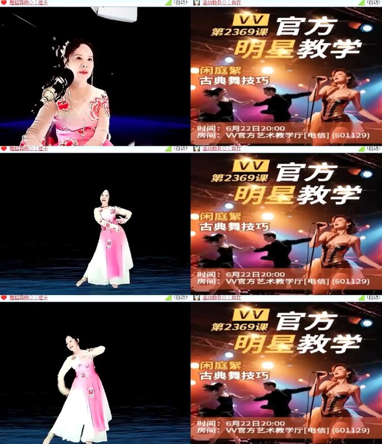 杜影🎤V娱热点