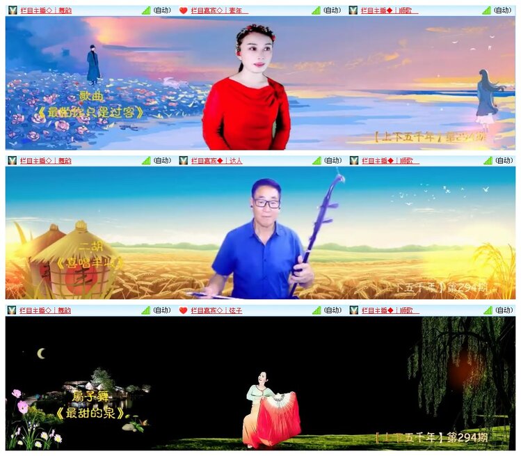 背影🎤V娱热点