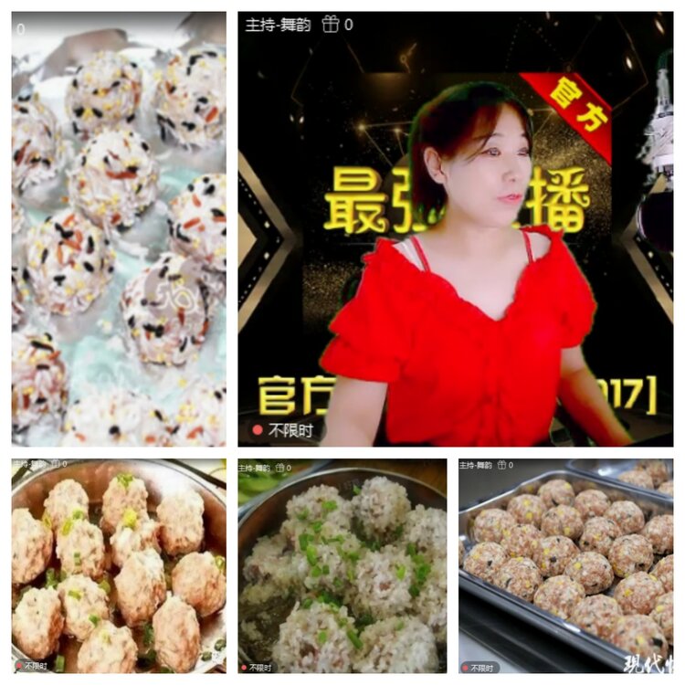 浓茶🎤V娱热点