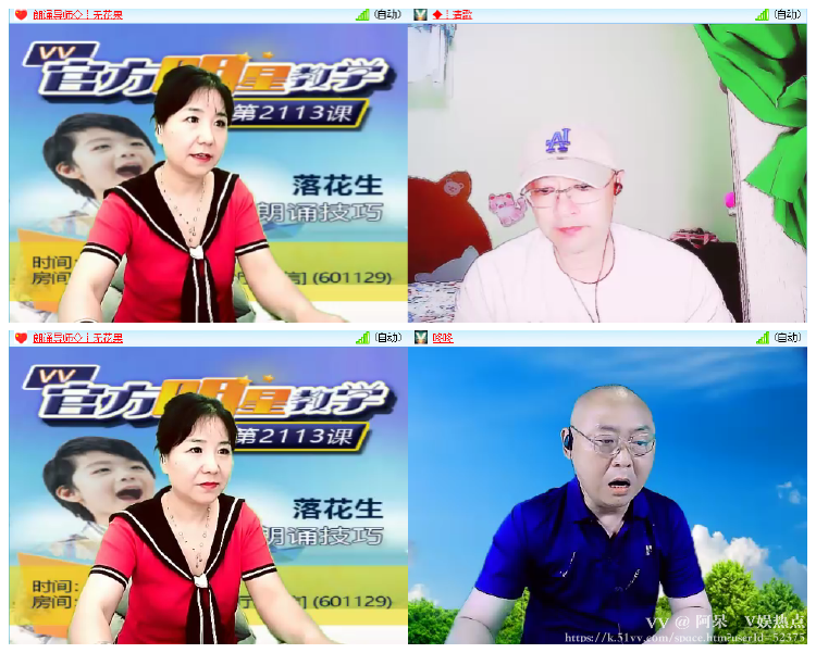 阿呆🎤V娱热点
