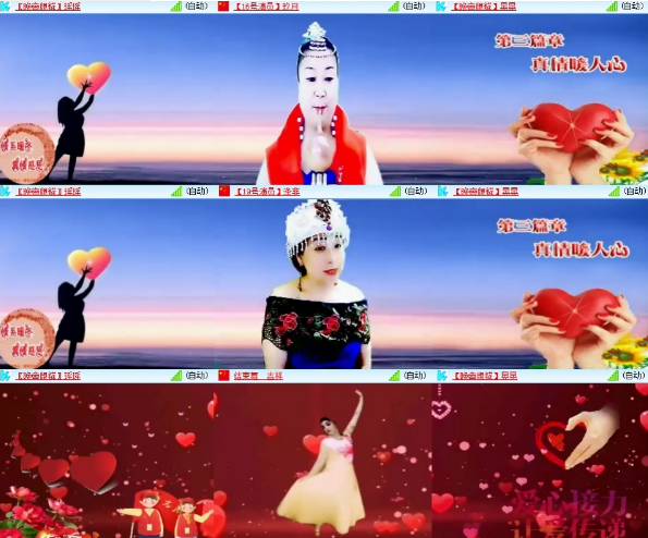 小朵🎤V娱热点